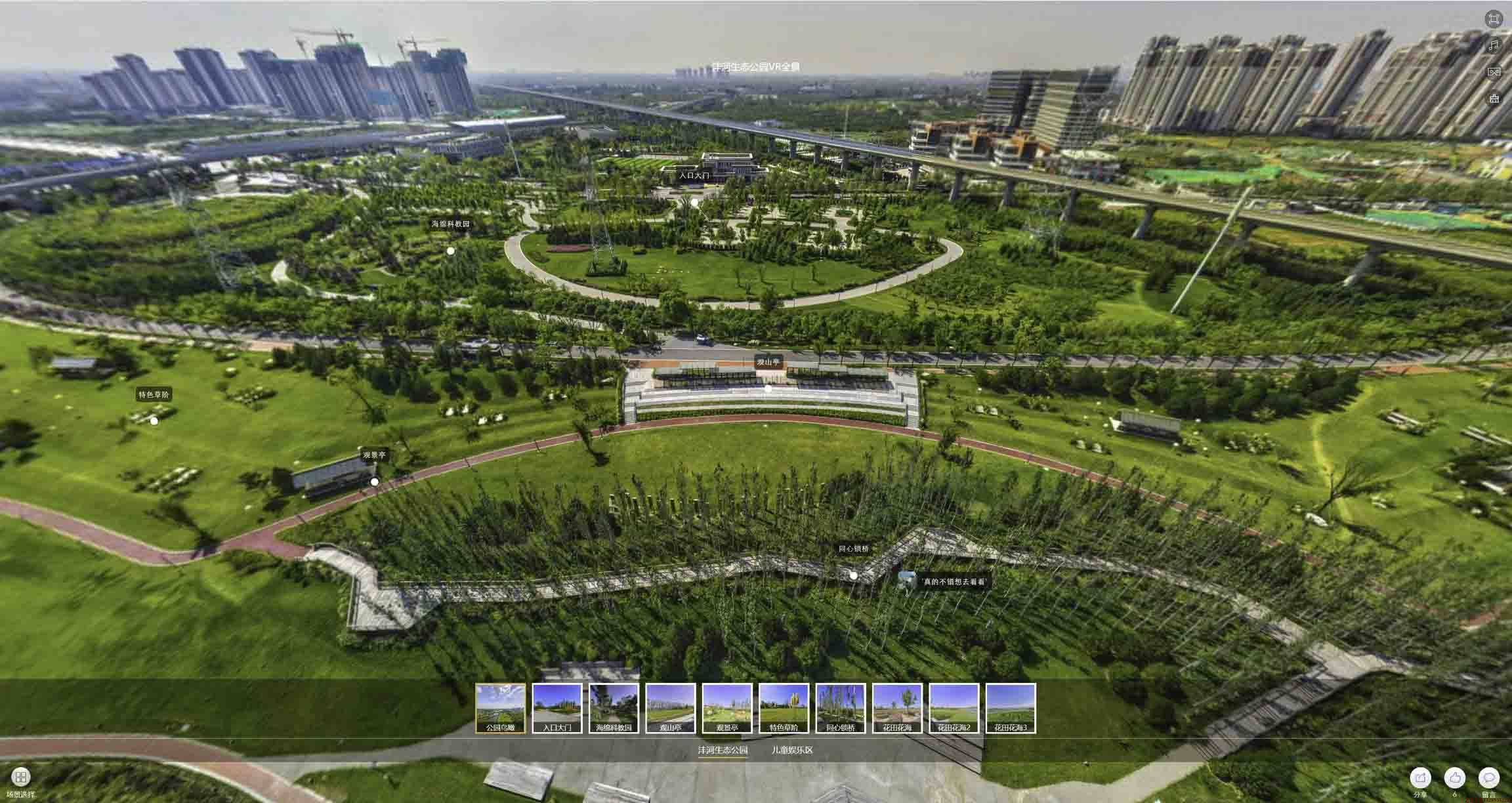 岫岩VR全景体验：身临其境的沉浸式感受在手绘地图中的创新应用